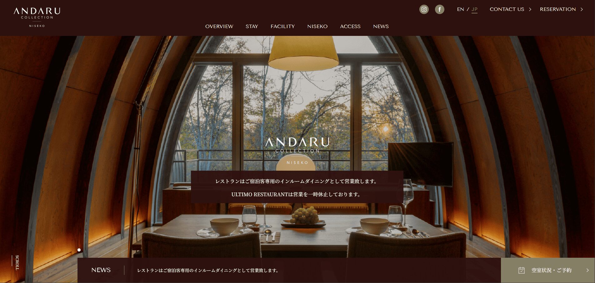 ANDARU COLLECTION NISEKO