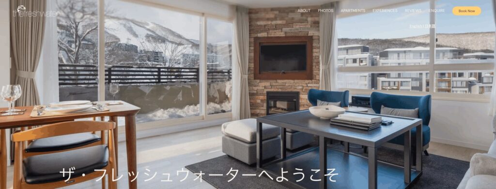 The-Freshwaterの画像