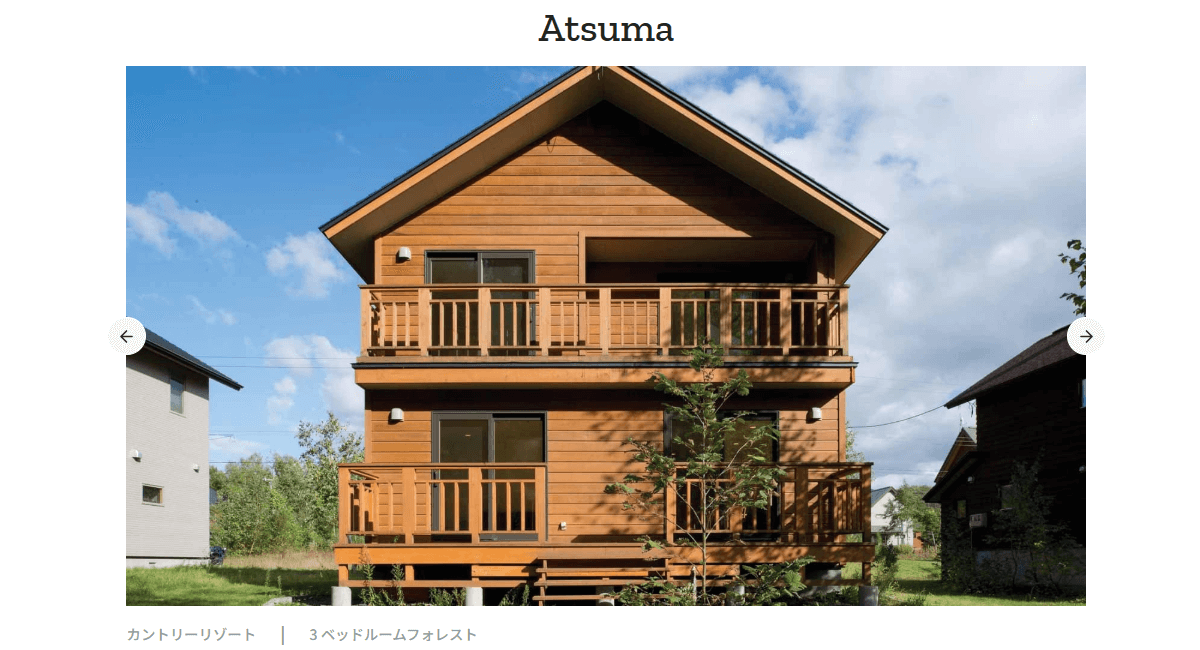 カントリーリゾートの画像