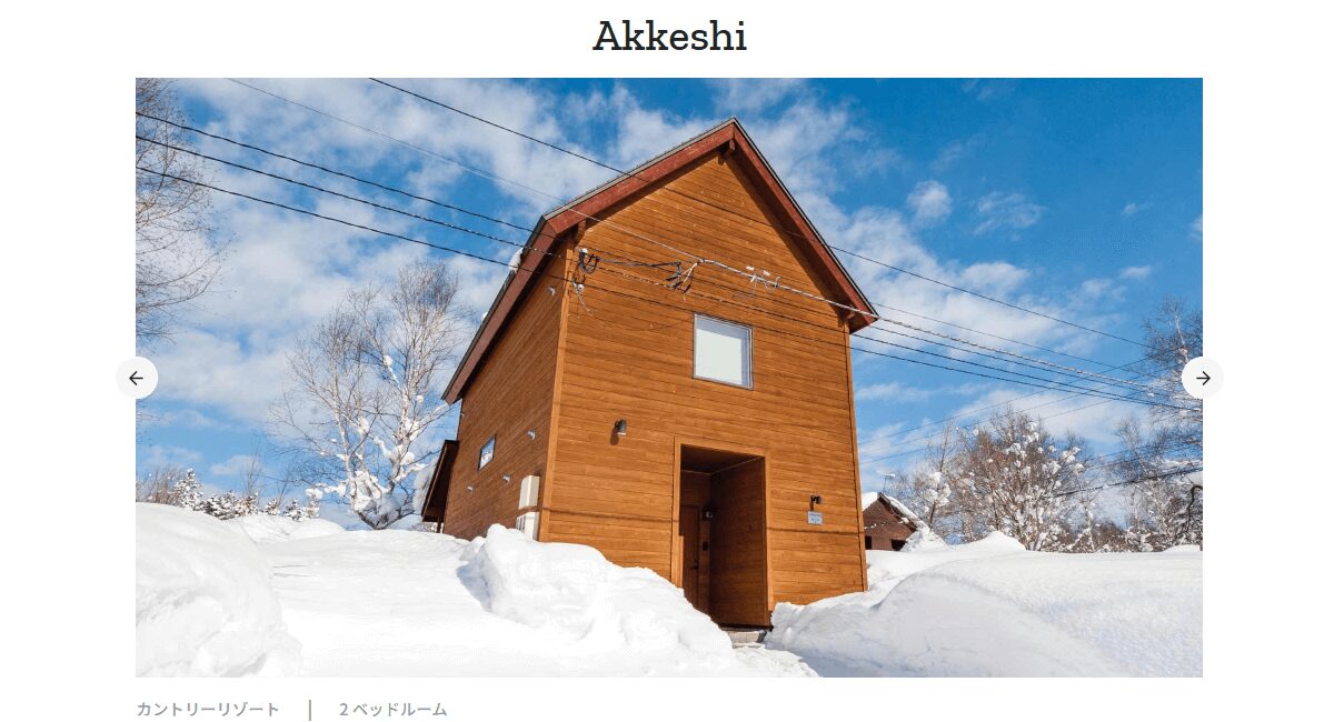 カントリーリゾートの画像