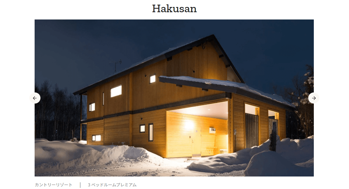 カントリーリゾートの画像