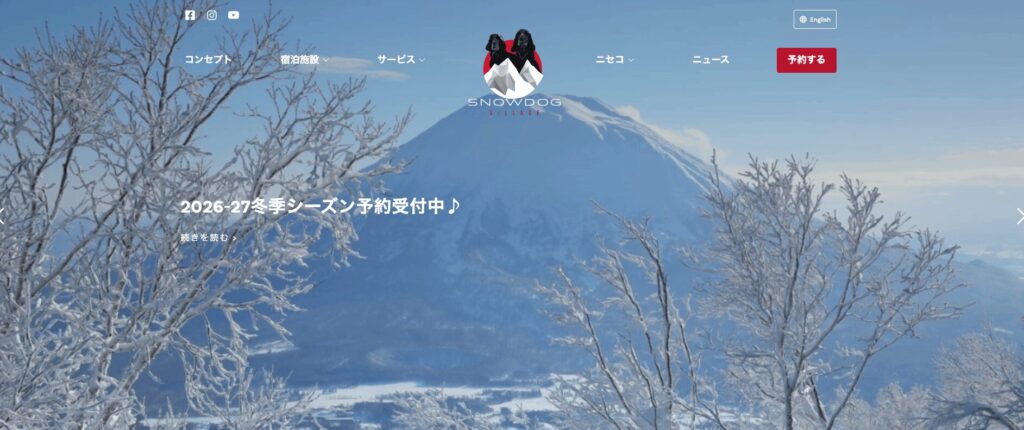 スノードッグビレッジの画像